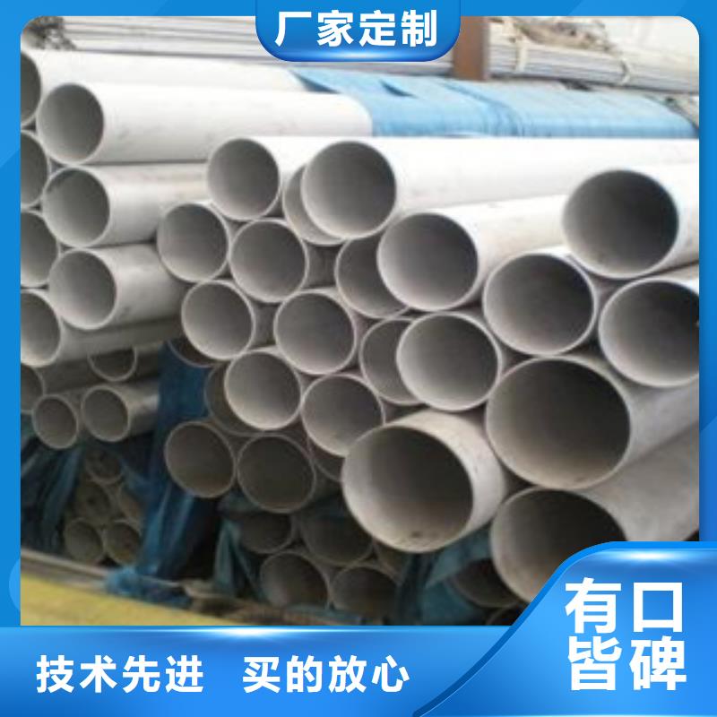 【 不锈钢管_不锈钢圆钢长期供应】 天超不锈钢金属材料(抚州市分公司)
