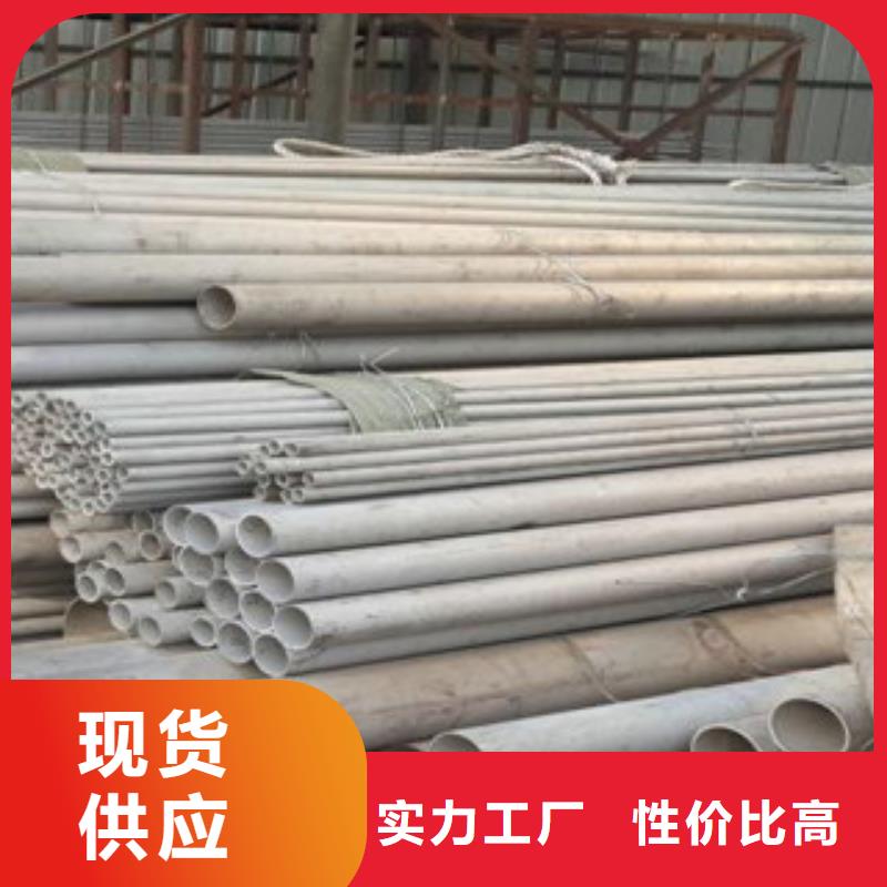 不锈钢管不锈钢丝厂家十分靠谱