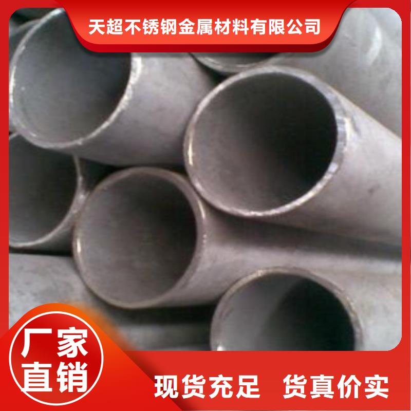 支持加工定制 不锈钢管_【不锈钢丝】商家直供-28354.com