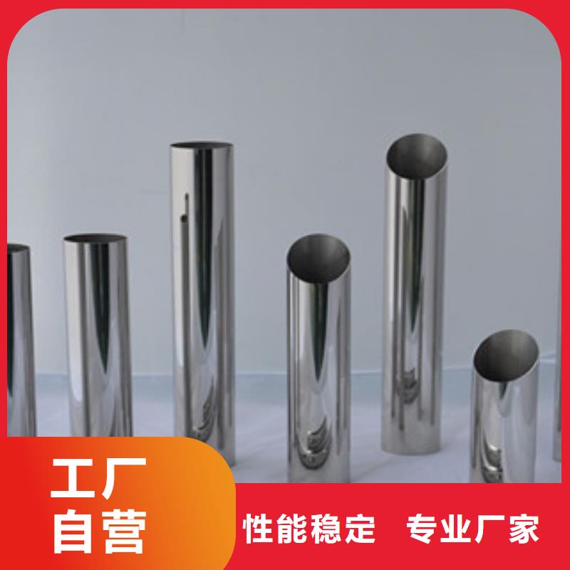 不锈钢装饰管无缝钢管优良工艺