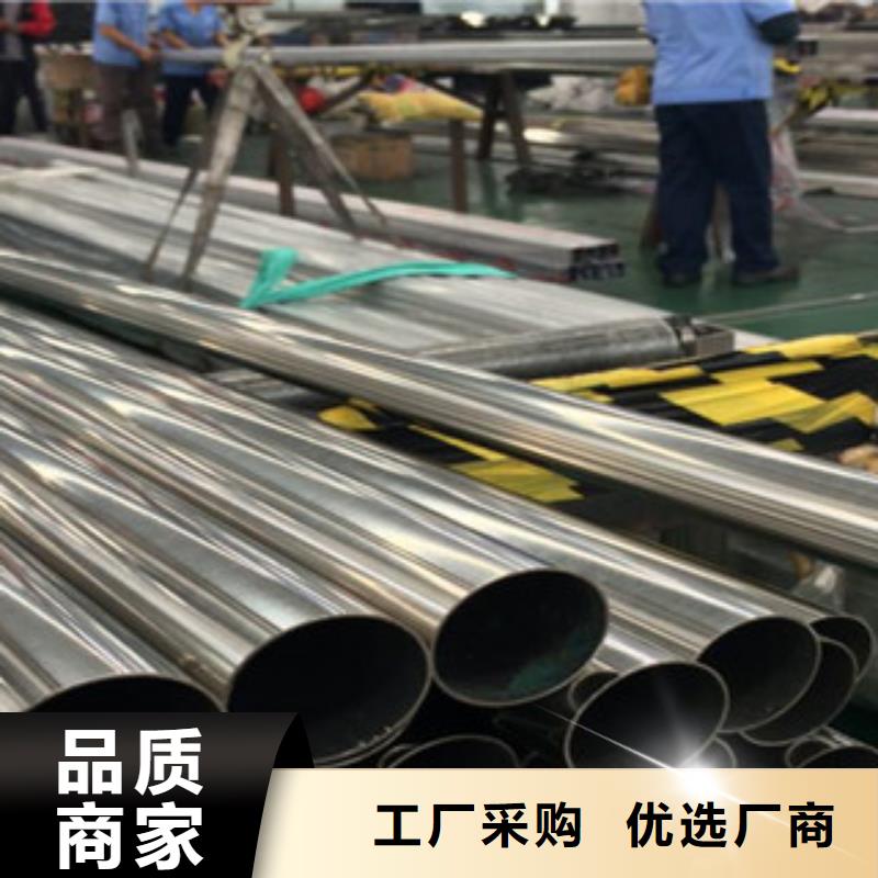 不锈钢装饰管大棚管性价比高