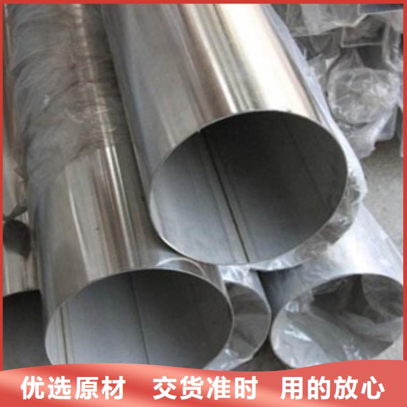 不锈钢装饰管无缝钢管价格公道合理