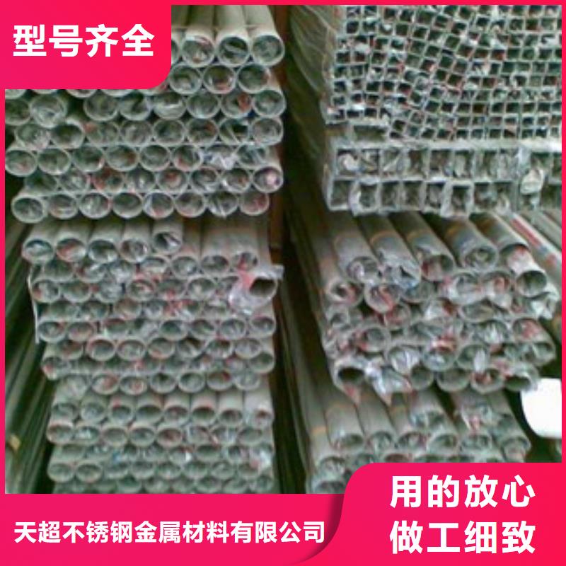 不锈钢装饰管大棚管性价比高