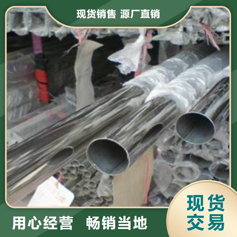 不锈钢装饰管无缝钢管价格公道合理