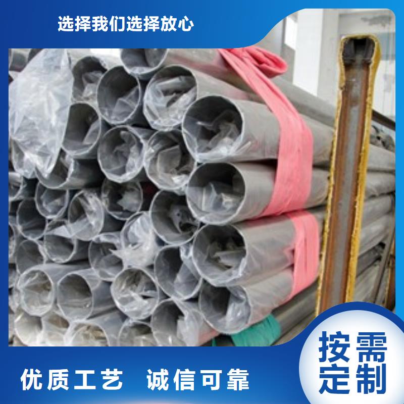 不锈钢装饰管不锈钢角钢行业优选