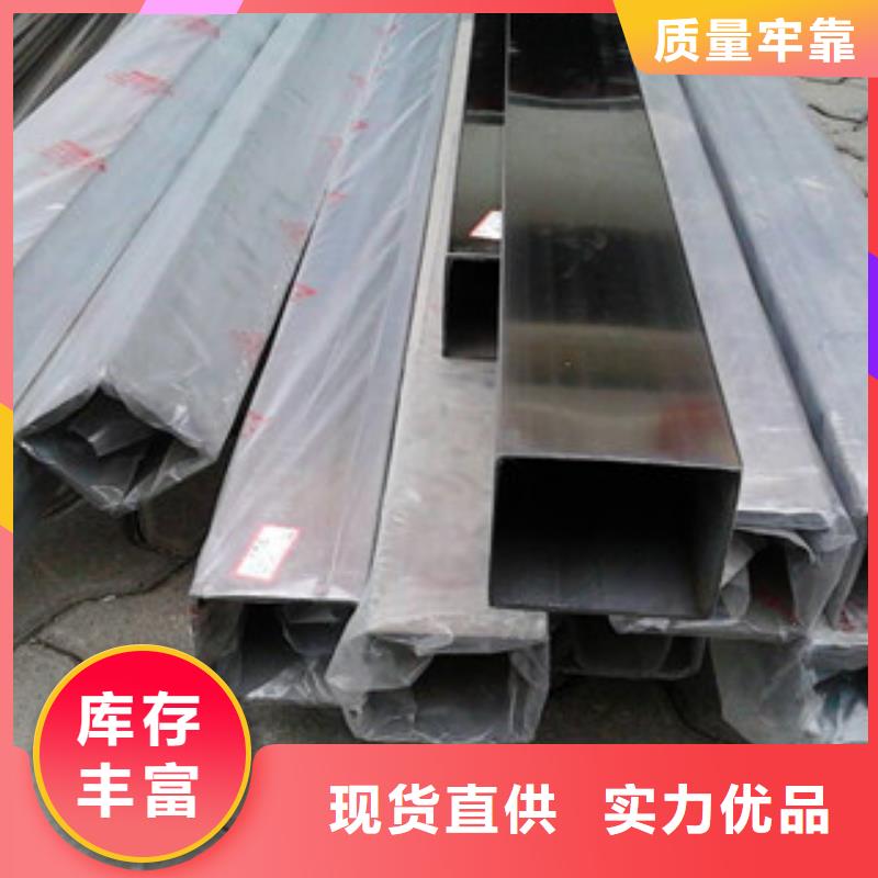 不锈钢装饰管不锈钢角钢行业优选