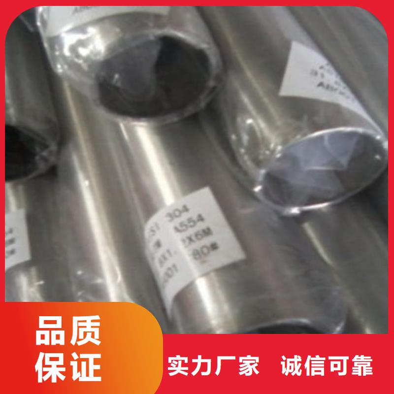 不锈钢装饰管无缝钢管源厂定制