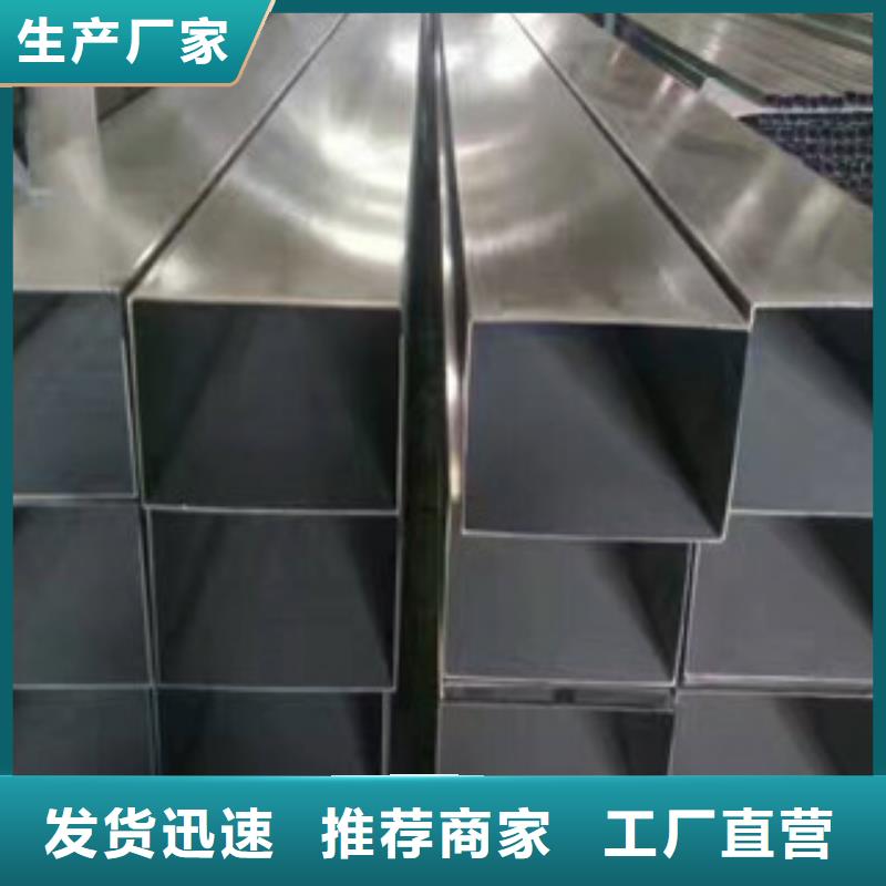 不锈钢装饰管-不锈钢带现货批发
