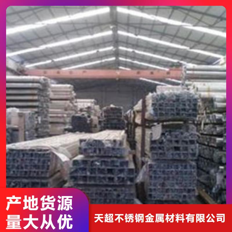 不锈钢装饰管不锈钢丝源头直供
