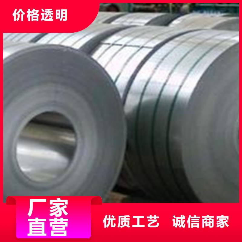 不锈钢带_【不锈钢管】支持批发零售天超