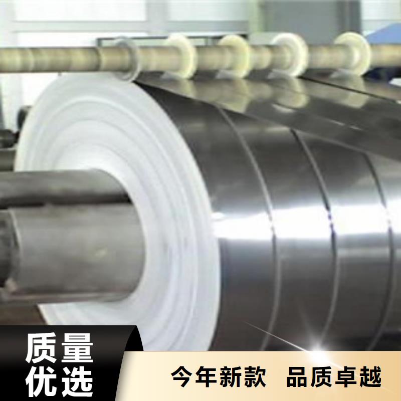 不锈钢带_【不锈钢管】支持批发零售天超