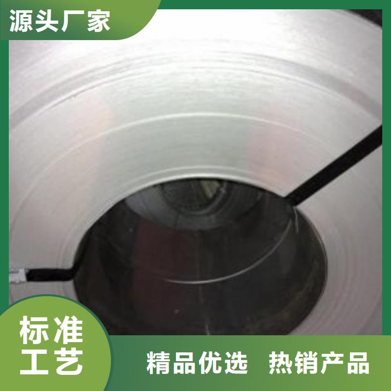 不锈钢带-大棚管快捷的物流配送