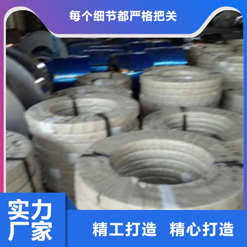 【不锈钢带】 不锈钢圆钢买的是放心|京口|润州|无锡|苏州|泰州|徐州|连云港|淮安|宿迁生产厂家
