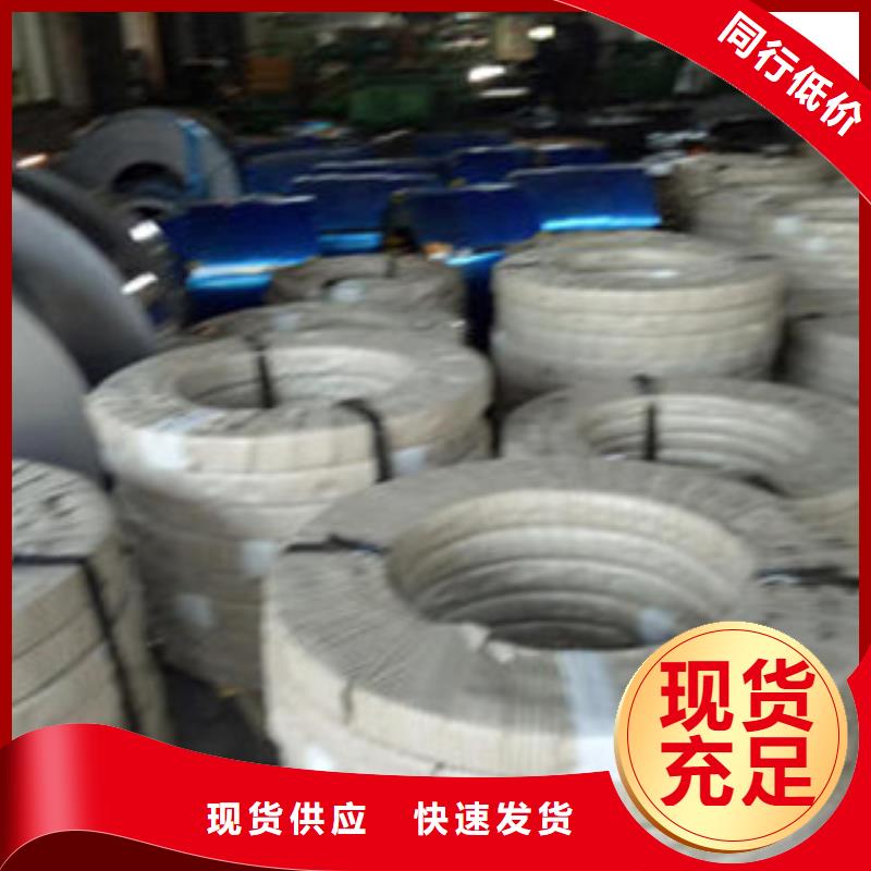 【不锈钢带】不锈钢板当地货源