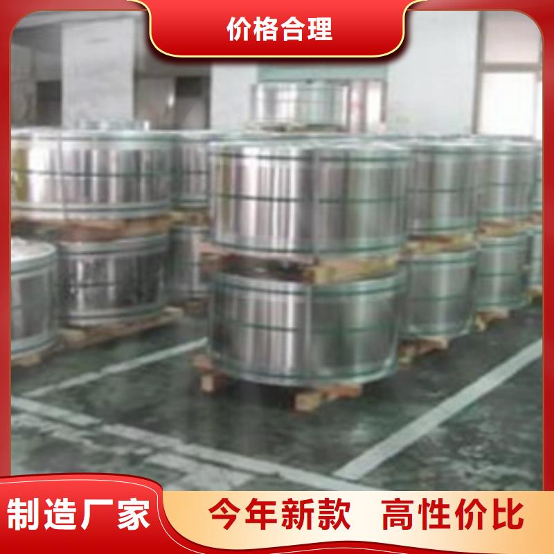 不锈钢带不锈钢板品质保证