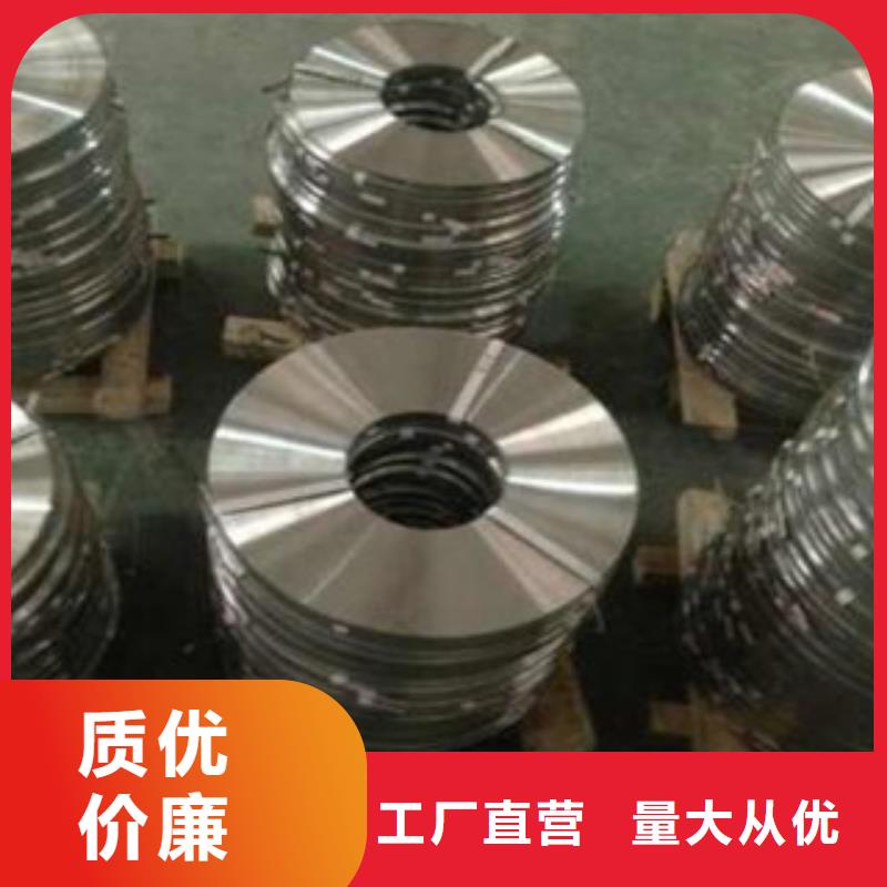 不锈钢带不锈钢板品质保证