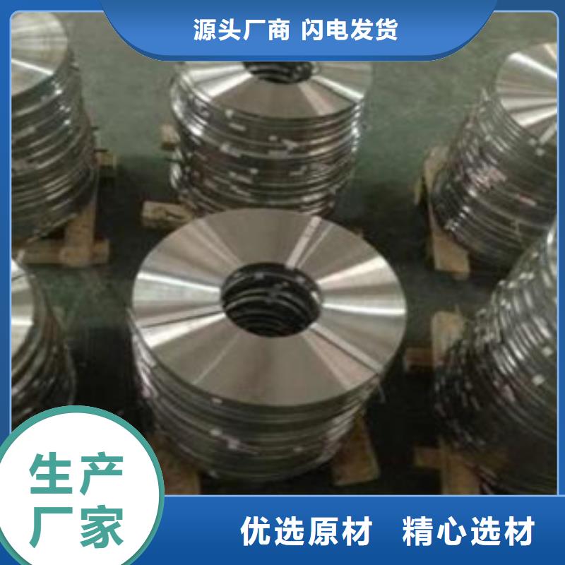 不锈钢带_【不锈钢管】支持批发零售天超
