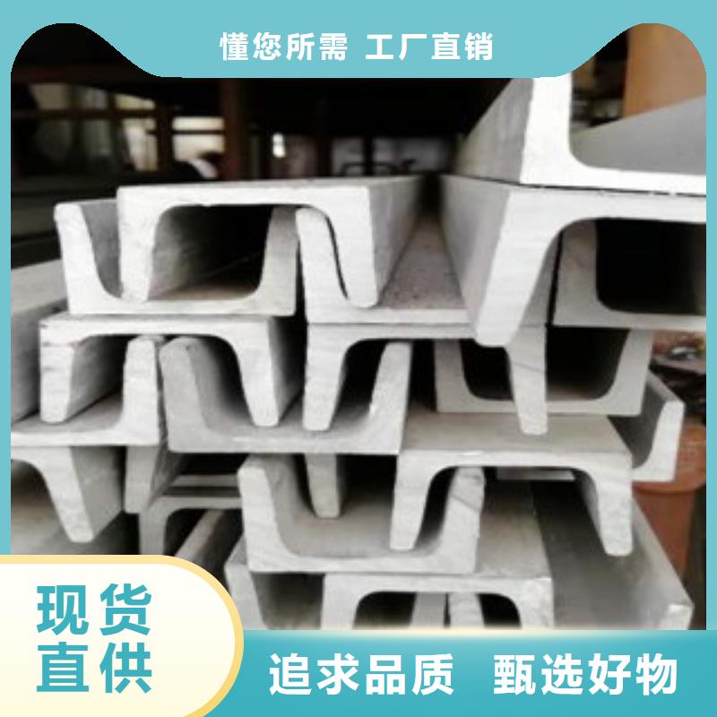 【 不锈钢角钢品质信得过】天超