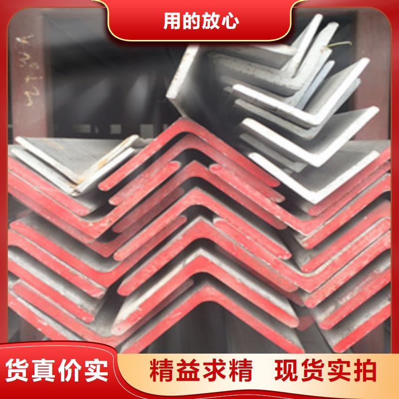 【 不锈钢角钢品质信得过】天超