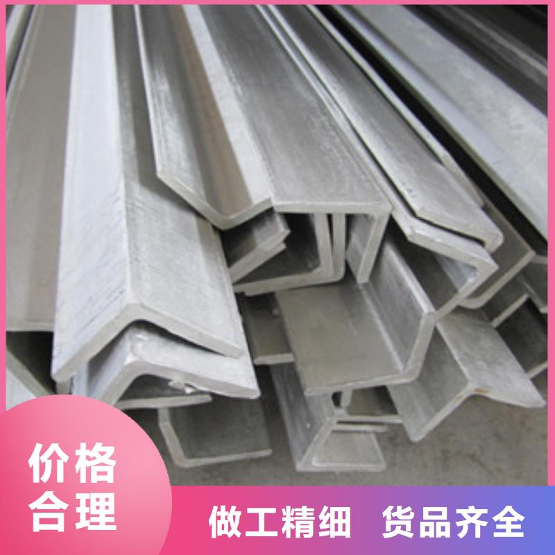 【 不锈钢角钢 不锈钢丝质量优选】|垦利|河口|济宁|威海|日照|德州厂家