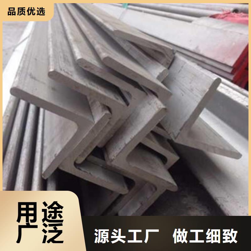 不锈钢角钢品质保证