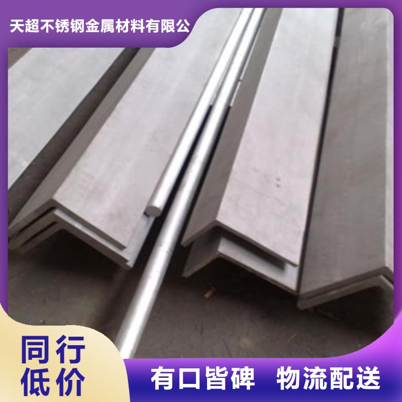 不锈钢角钢不锈钢板规格型号全