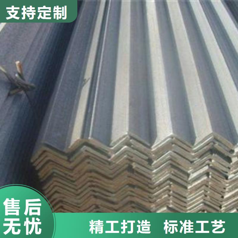 不锈钢角钢做工细致