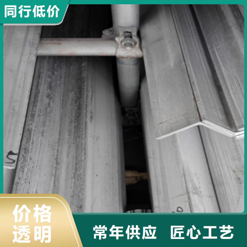不锈钢角钢不锈钢丝现货快速采购