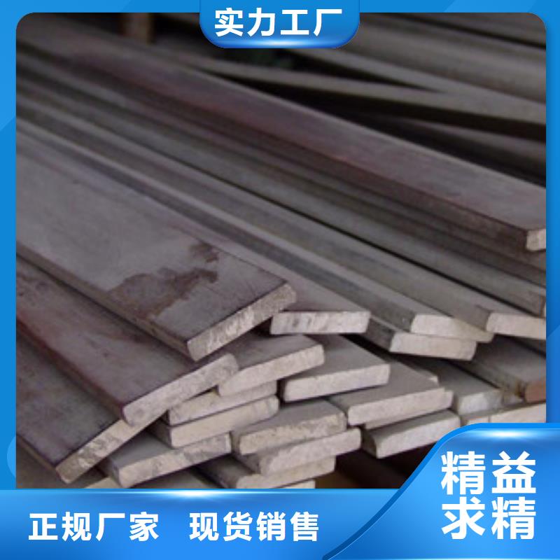 【 不锈钢扁钢 不锈钢管厂家】-天超不锈钢金属材料(玉林市分公司)