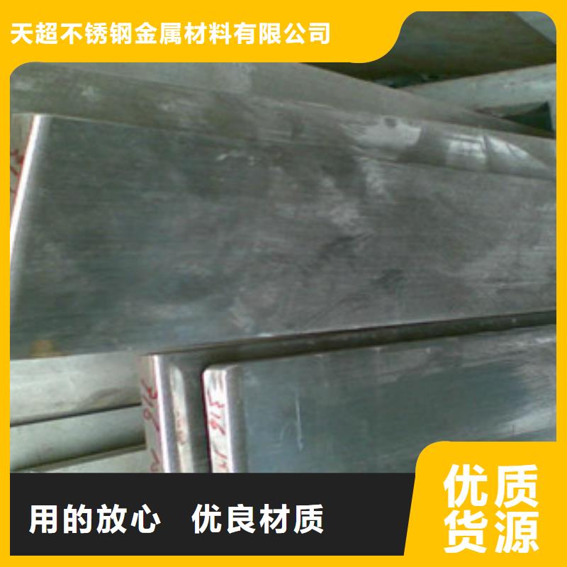 不锈钢扁钢-【不锈钢角钢】拒绝差价