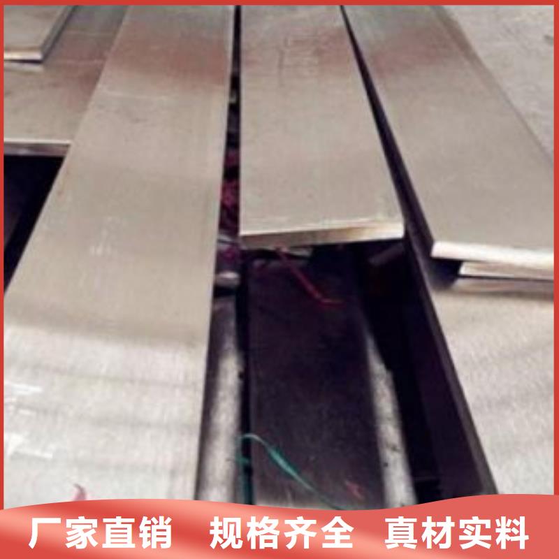 不锈钢扁钢-不锈钢管经销商
