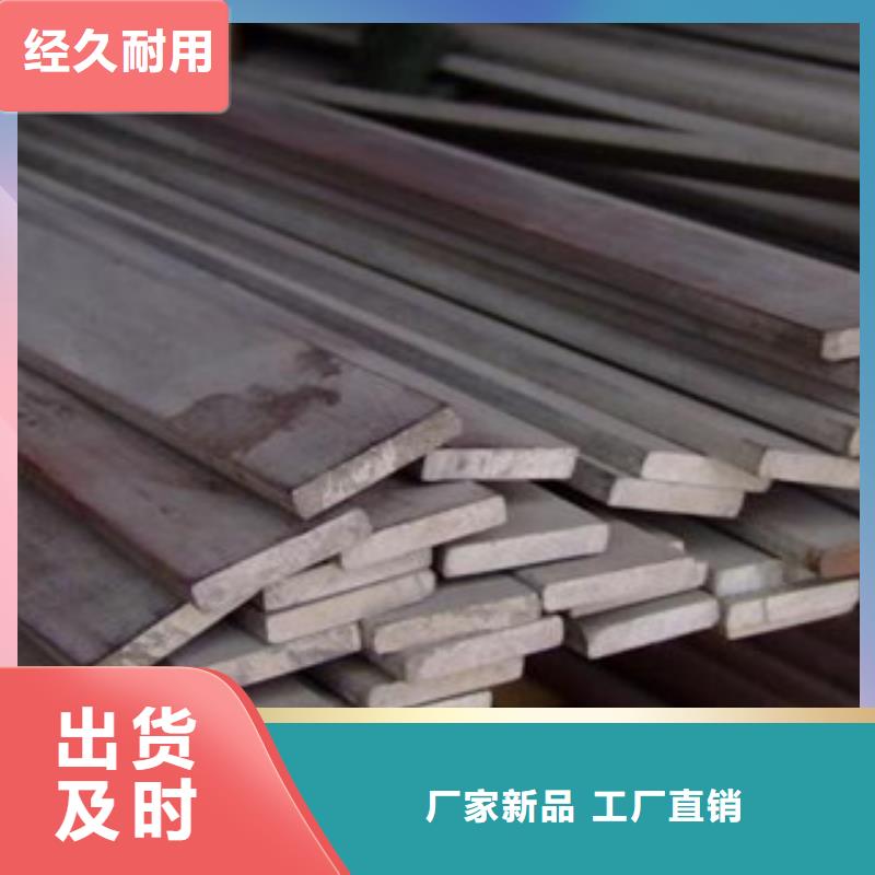 【不锈钢扁钢不锈钢圆钢厂家大量现货】