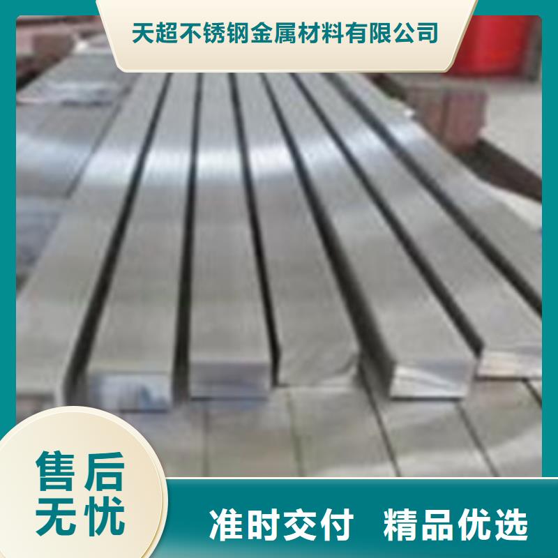 不锈钢扁钢,不锈钢角钢专注产品质量与服务
