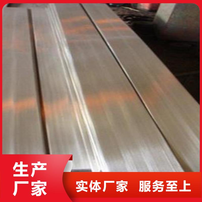【 不锈钢扁钢 不锈钢管厂家】-天超不锈钢金属材料(玉林市分公司)