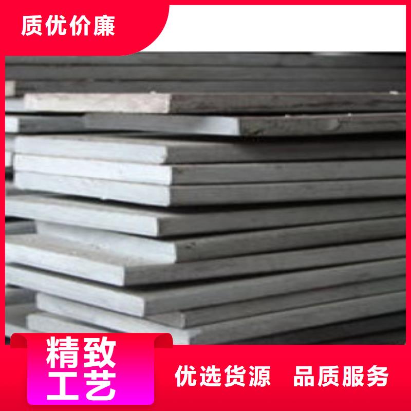 不锈钢扁钢不锈钢板质量看得见