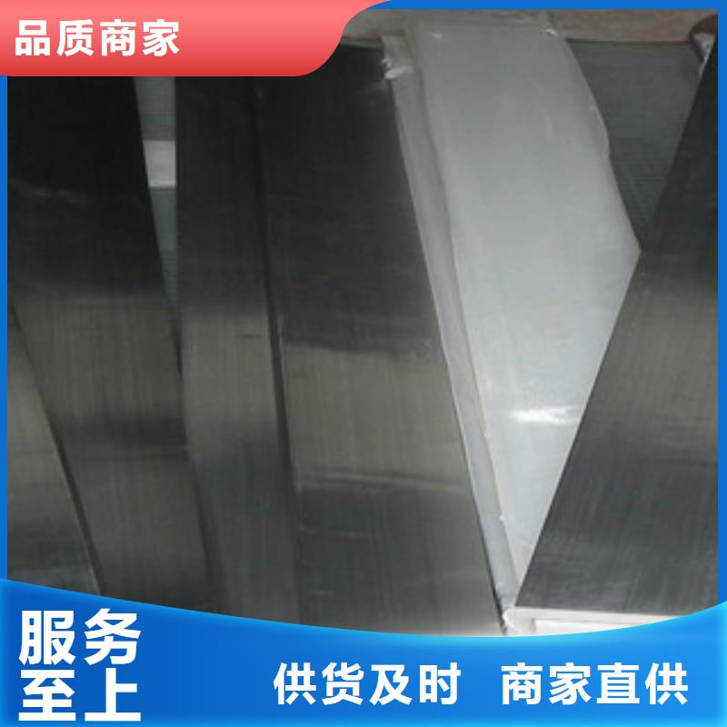 【 不锈钢扁钢 不锈钢管厂家】-天超不锈钢金属材料(玉林市分公司)