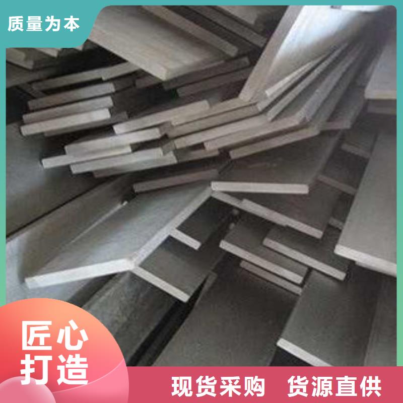 不锈钢扁钢不锈钢角钢主推产品