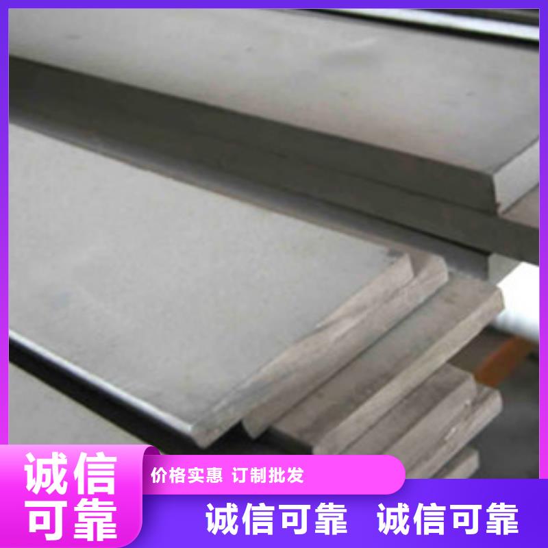 不锈钢扁钢不锈钢角钢品质商家