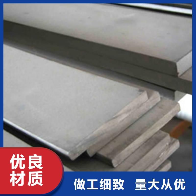 【 不锈钢扁钢 不锈钢管厂家】-天超不锈钢金属材料(玉林市分公司)