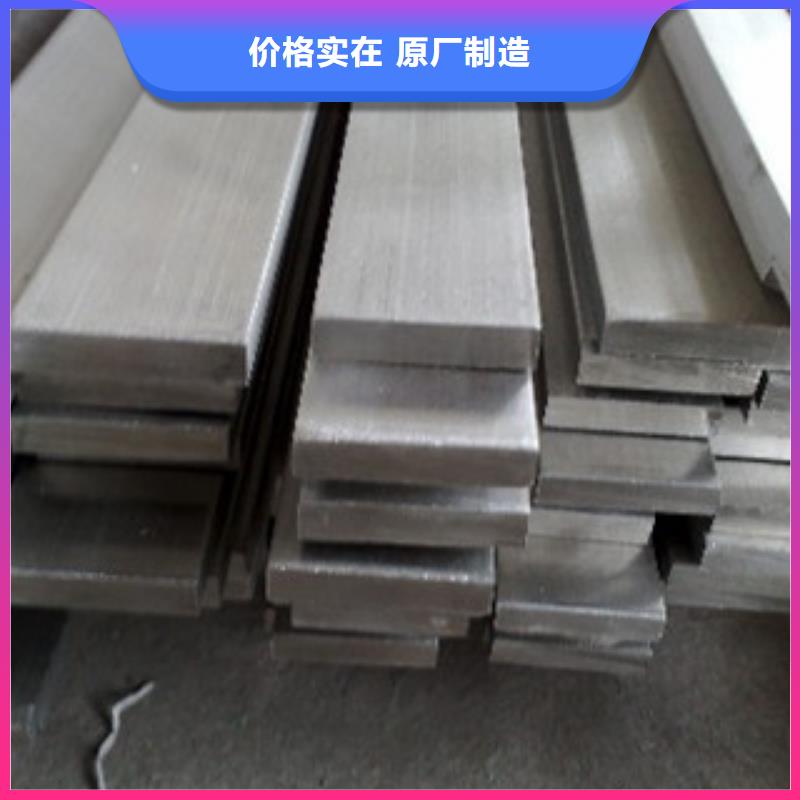 【 不锈钢扁钢 不锈钢管厂家】-天超不锈钢金属材料(玉林市分公司)