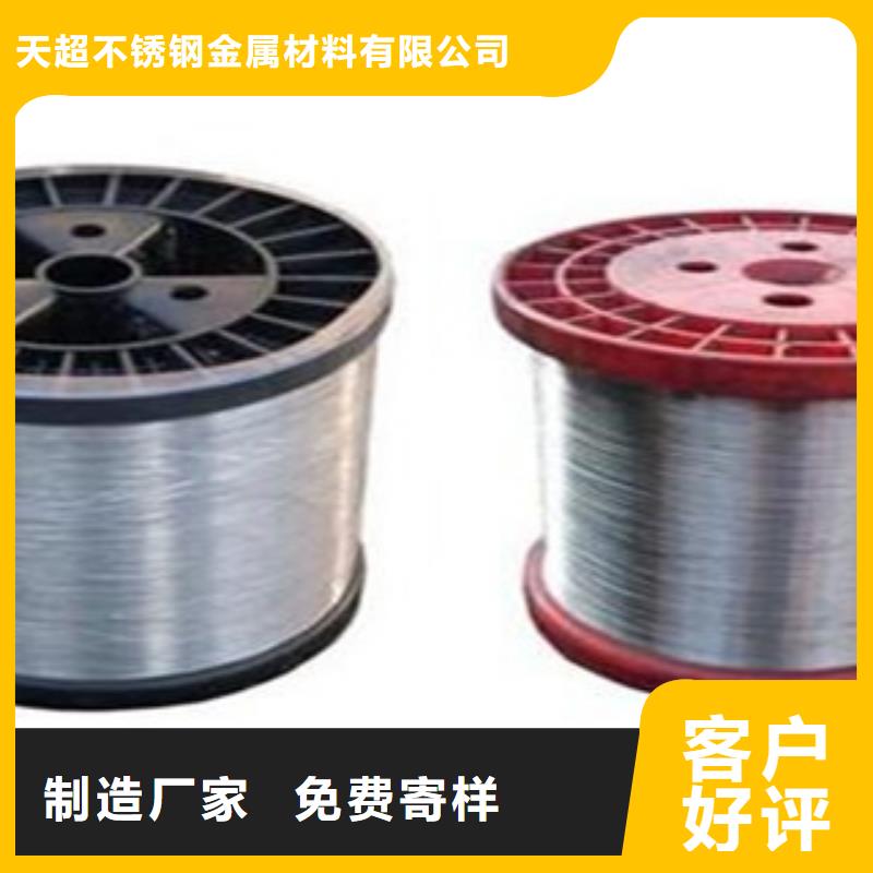 不锈钢丝,不锈钢带品质优选