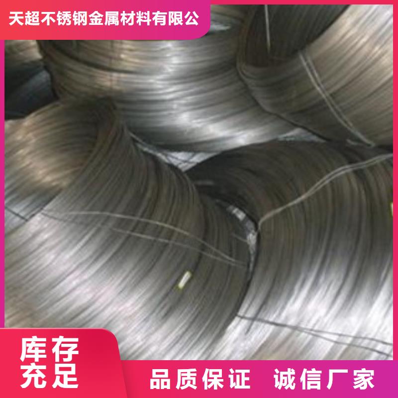 不锈钢丝【不锈钢角钢】厂家批发价