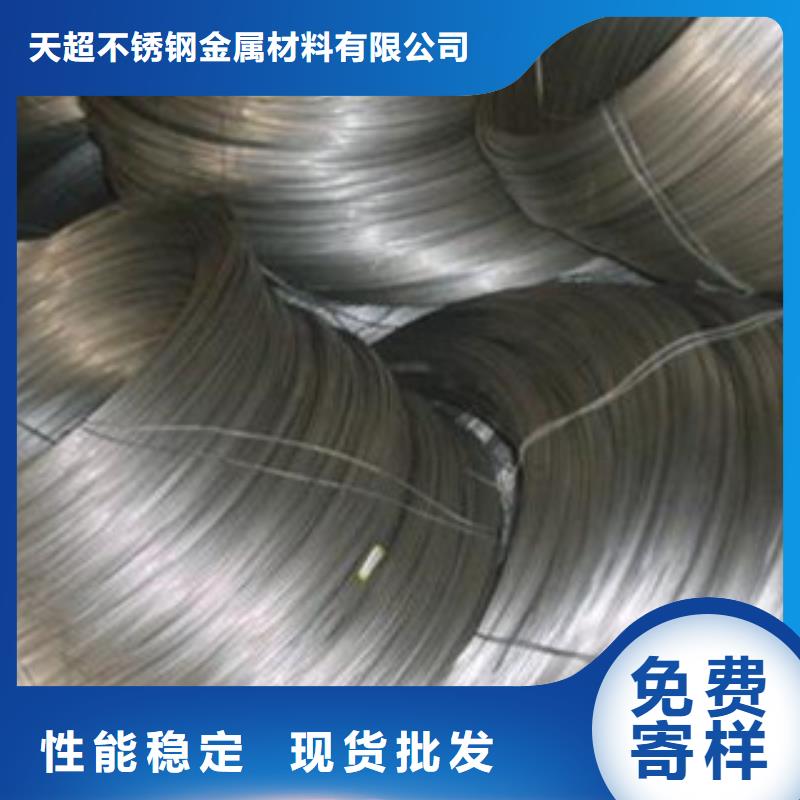 【不锈钢丝】 不锈钢管源头工厂-天超不锈钢金属材料(海南省分公司)