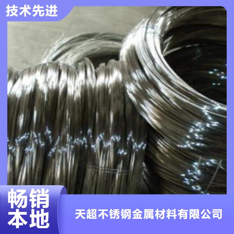 【不锈钢丝】不锈钢角钢有口皆碑