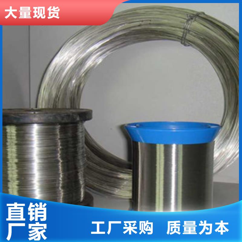 不锈钢丝不锈钢板甄选好厂家