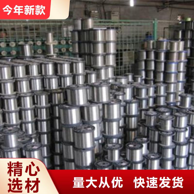 【 不锈钢丝不锈钢管敢与同行比价格】