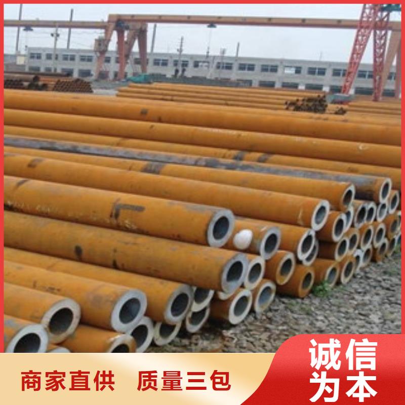 无缝钢管_不锈钢板厂家直销货源充足