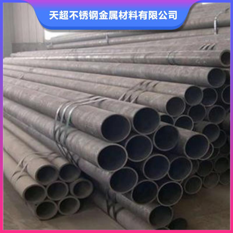 无缝钢管不锈钢带支持拿样