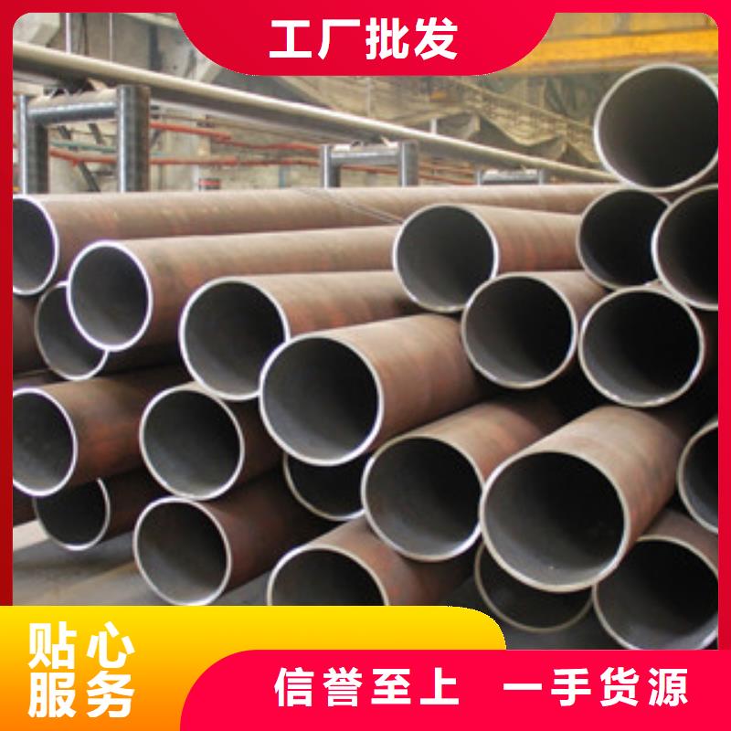 优选:现货充裕 无缝钢管-【不锈钢管】定制定做