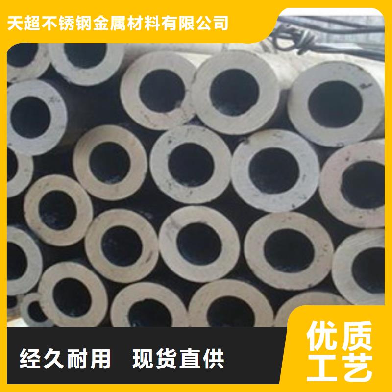无缝钢管_不锈钢板精选优质材料